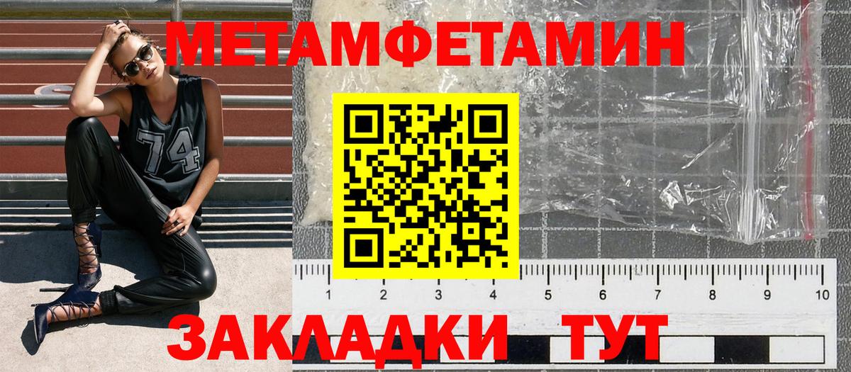 АМФ 98% Киров