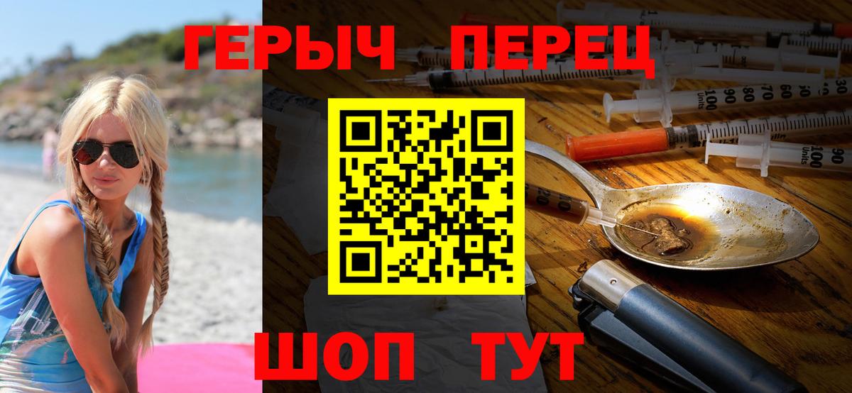 Героин афганец Киров