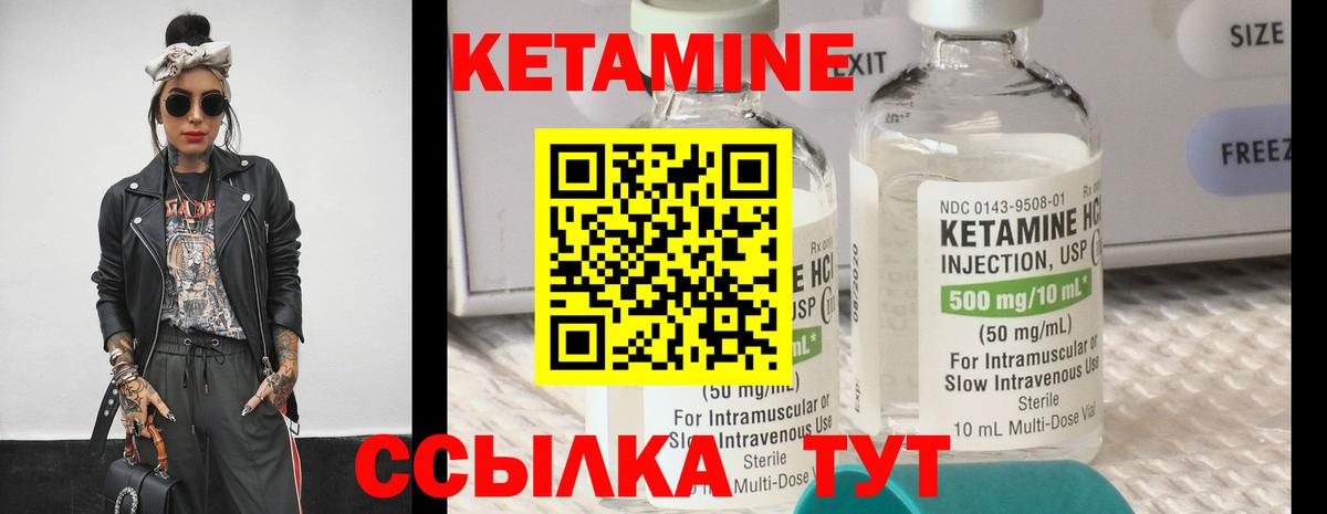 kraken ONION  Вход с VPN  Киров  КЕТАМИН VHQ 