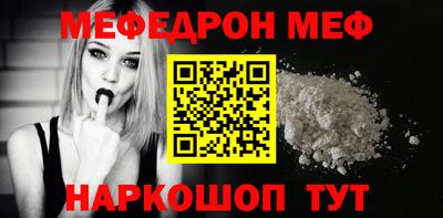 бутик Конаково