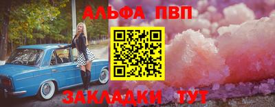 каннабис Комсомольск-на-Амуре