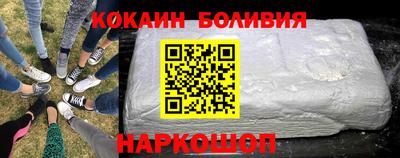 каннабис Комсомольск-на-Амуре