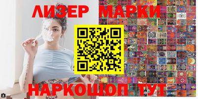 бутик Конаково
