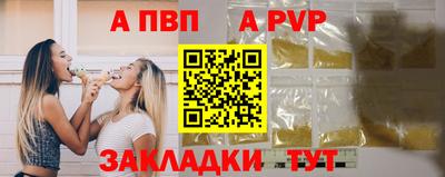 бутик Конаково