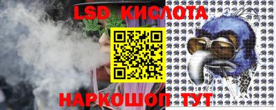каннабис Комсомольск-на-Амуре