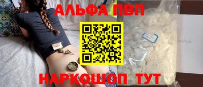 марихуана Белореченск