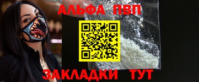 каннабис Комсомольск-на-Амуре