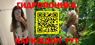 каннабис Комсомольск-на-Амуре