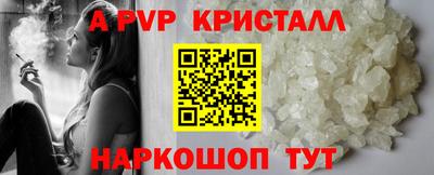 бутик Конаково