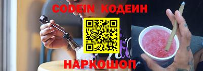 бутик Конаково
