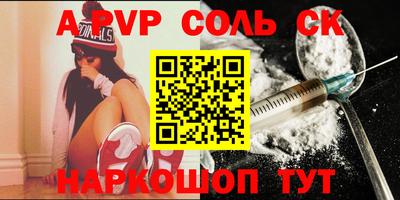 каннабис Комсомольск-на-Амуре