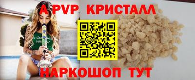 бутик Конаково