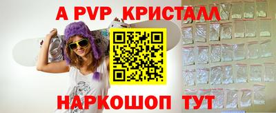 бутик Конаково