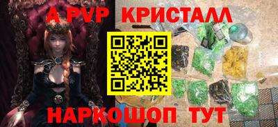 бутик Конаково