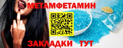 бутик Конаково