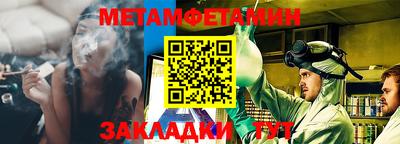 каннабис Комсомольск-на-Амуре