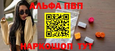 бутик Конаково