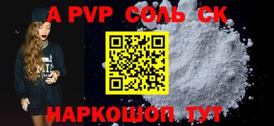 бутик Конаково