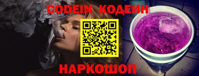 бутик Конаково