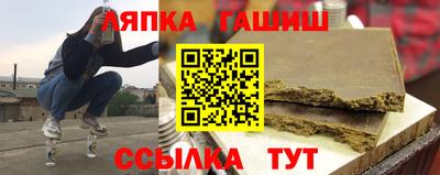 ALPHA PVP Белорецк