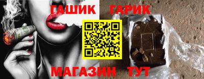 бутик Конаково