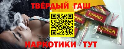 каннабис Комсомольск-на-Амуре