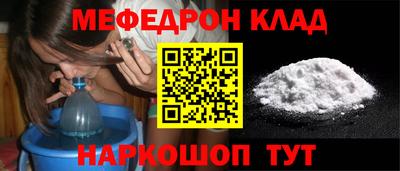 бутик Конаково