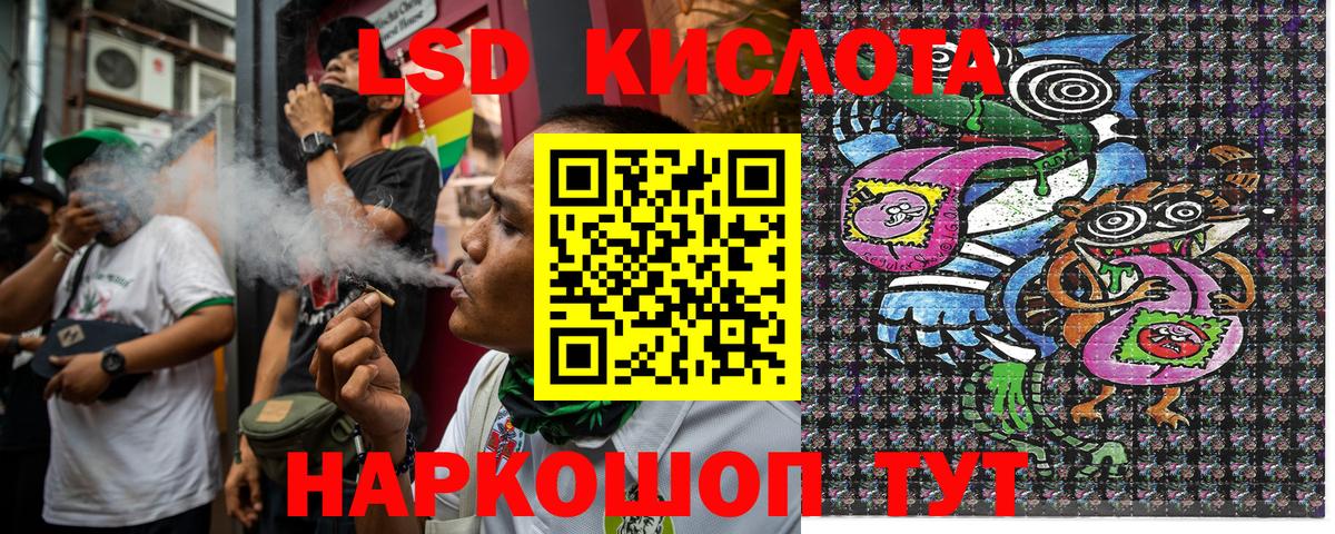Марки NBOMe 1,5мг  Вход с VPN  Марки NBOMe 1,5мг  Наркотические марки  Киров 