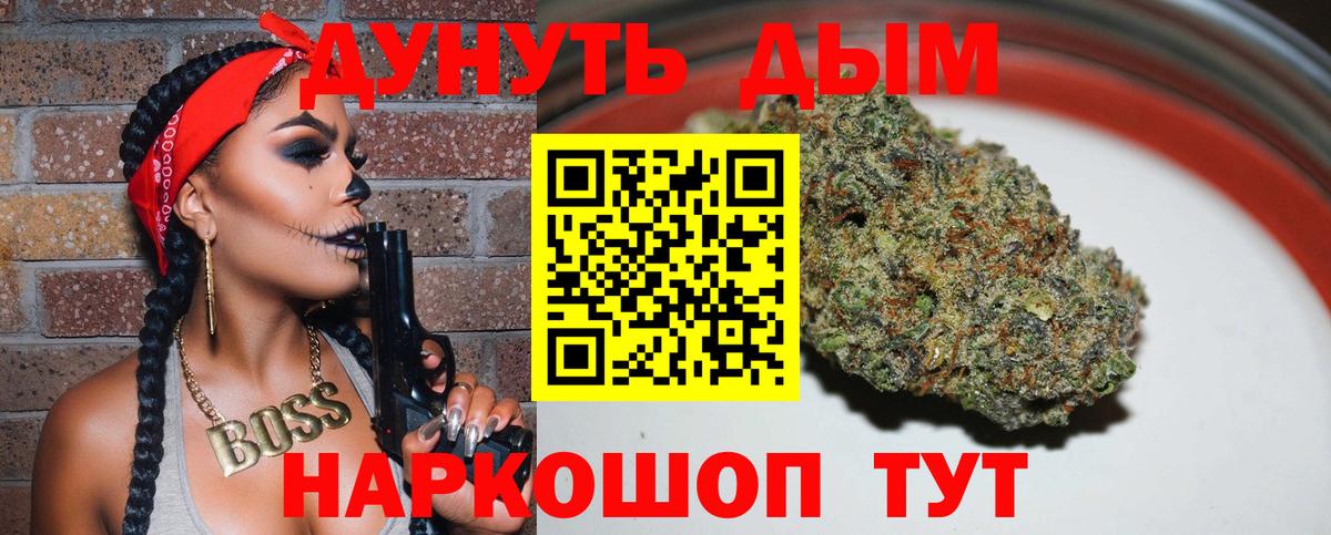 Бошки Шишки MAZAR  Шишки марихуана семена  Конопля THC 21%  Киров  Вход с VPN 