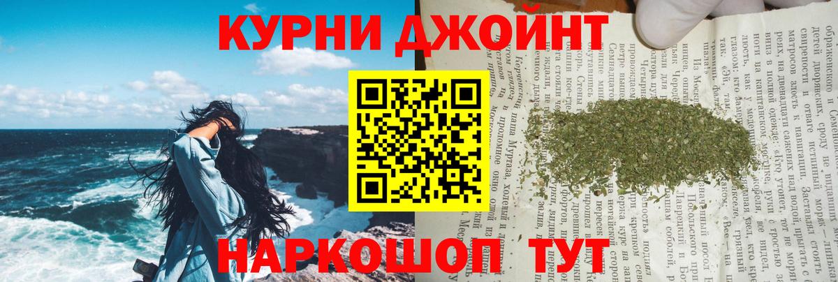 ГАШИШ  Экстази  MDMA  Киров  Меф МЯУ МЯУ кристаллы  Вход с VPN  КОКАИН  МЕТАМФЕТАМИН  Каннабис  ГАШ  МЕТАДОН 